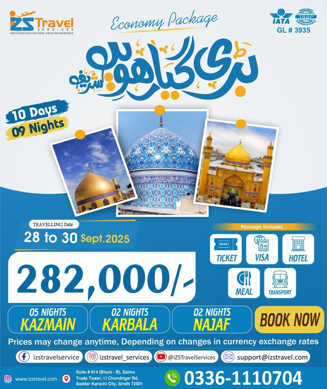 10 Days Baghdad Economy Ziyarat Package