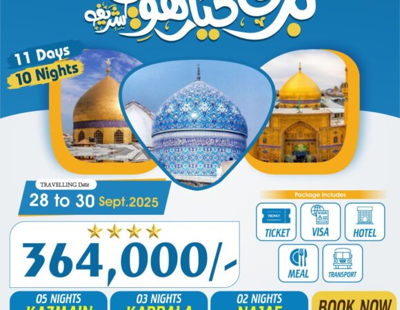 11 Days 4 Star Baghdad Package