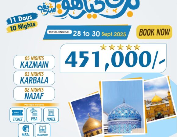 11 Days Baghdad 5 Star Ziyarat Package