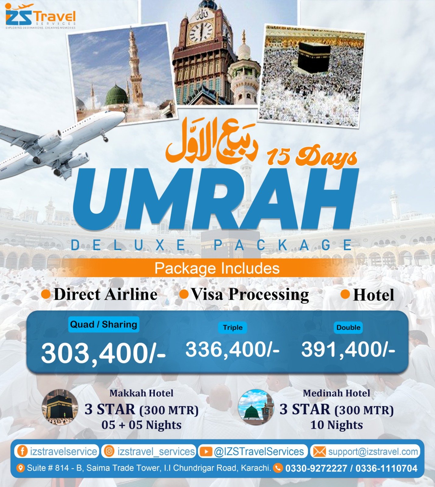 15 Days Deluxe Umrah Package 2025