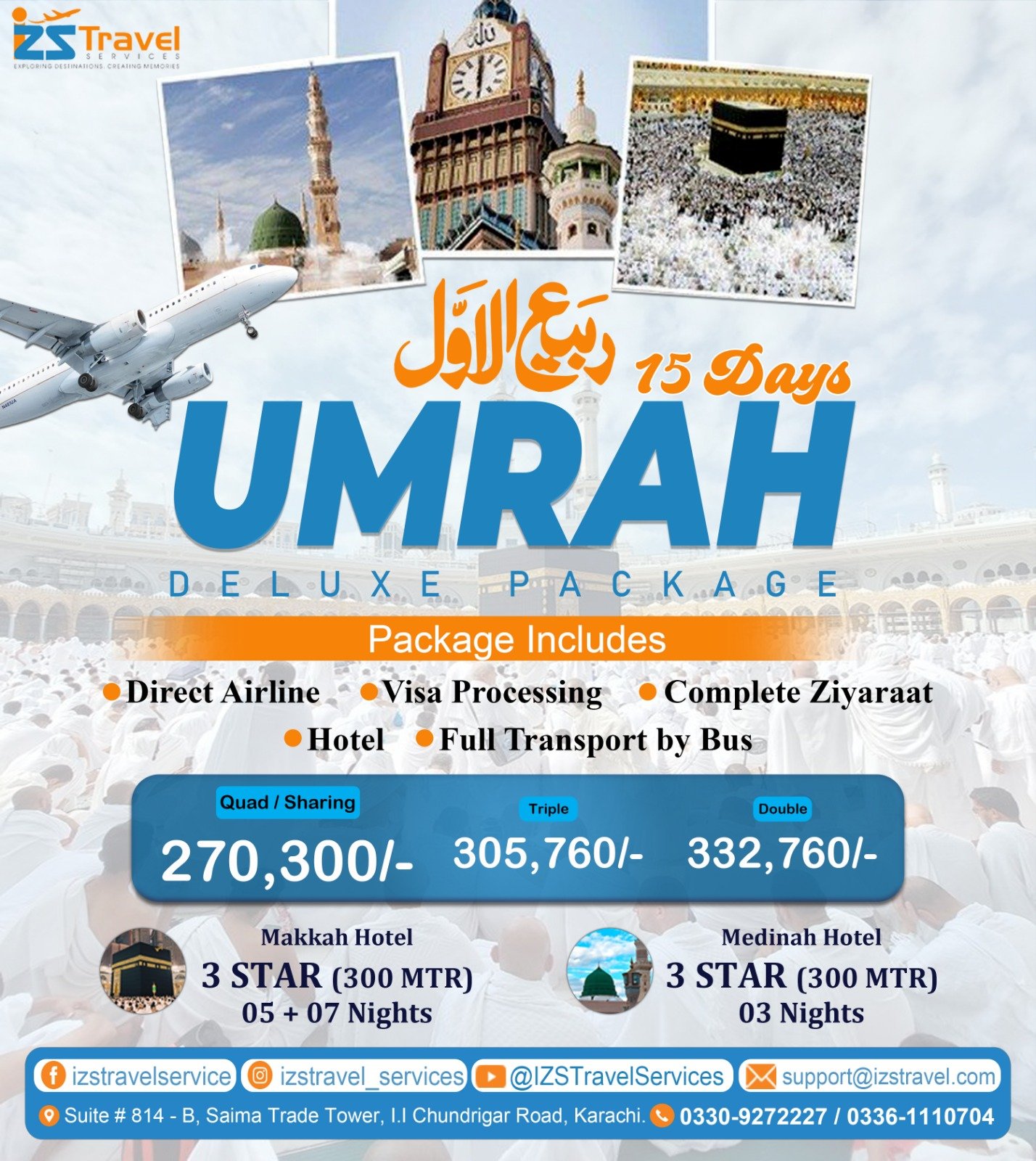 15 Days Rabi Ul Awal Deluxe Umrah Package