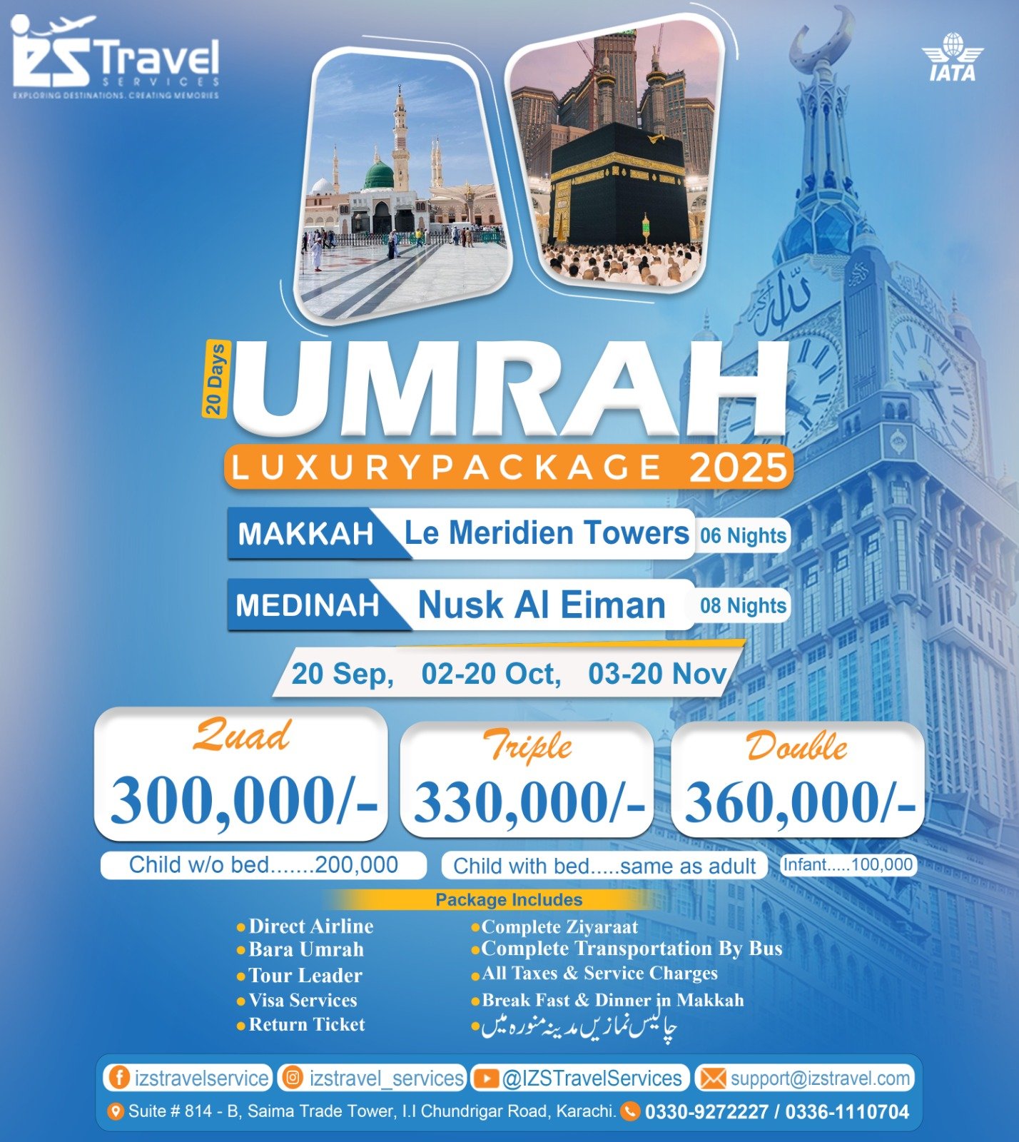 20 Days Luxuary Umrah Package 2025