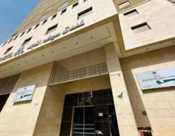 Saif Al Majd Hotel in Makkah