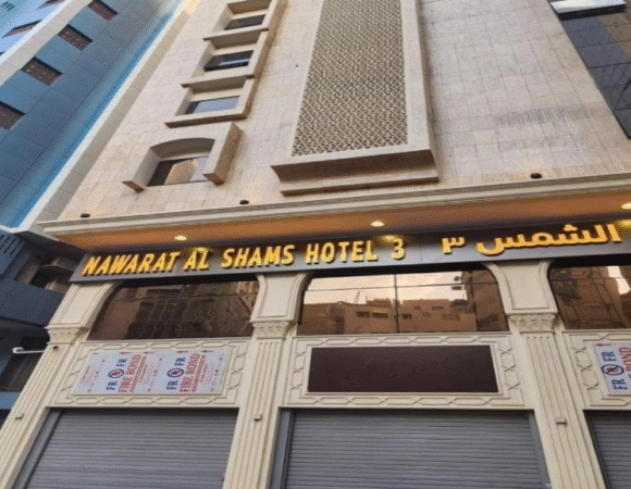 Nawarat Al Shams-3 Hotel  in Makkah