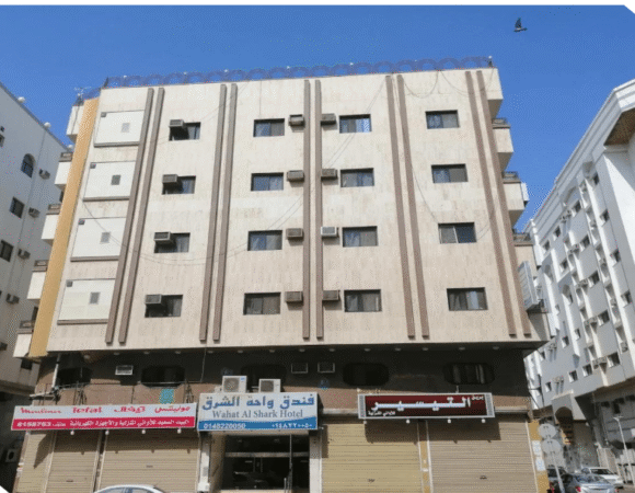 Wahat Al Shark Hotel in Madinah
