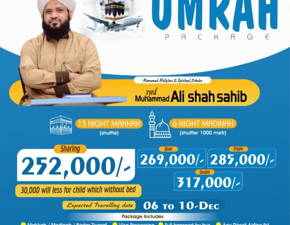 20 Days December Umrah Package