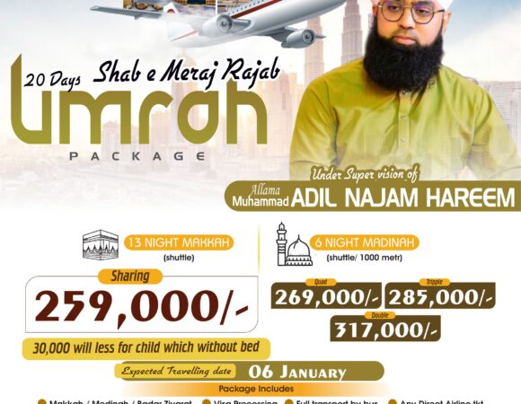 20 Days Shab-e-Meraj Rajab Package