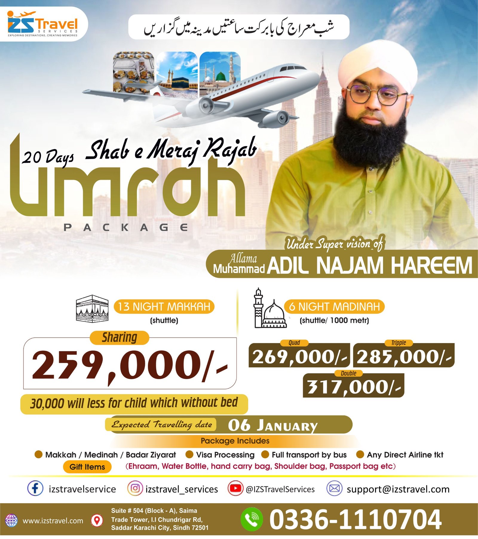 20 Days Shab-e-Meraj Rajab Package