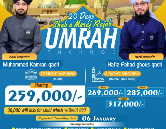 20 DAYS SHAB-E-MERAJ PACKAGE