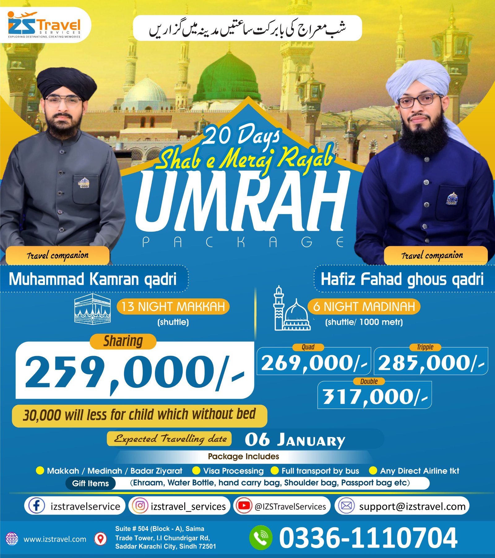 20 DAYS SHAB-E-MERAJ PACKAGE