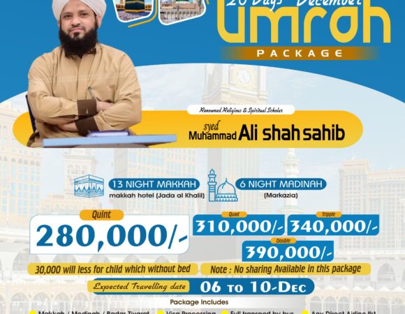 20 Days December Package