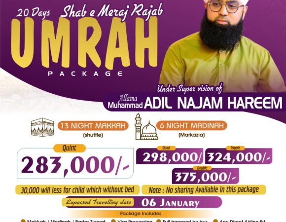 20 Days Shab-e-Meraj Rajab Umrah Package