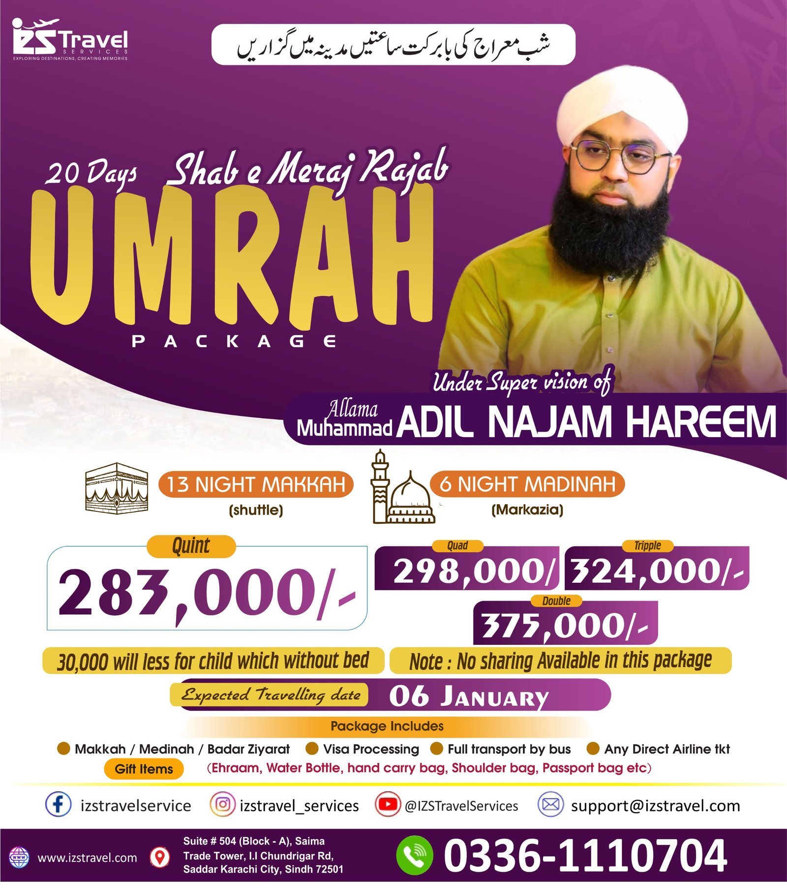 20 Days Shab-e-Meraj Rajab Umrah Package